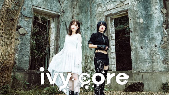 福岡・東京拠点のロックユニット｢ivy core｣デビューのサムネイル